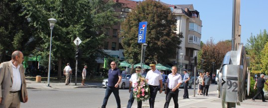 Obilježena 27. godišnjica  dana mobilizacije rezervnog sastava milicije